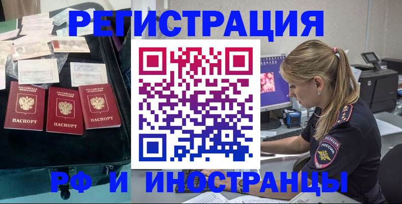 регистрация для дет. сада в Пласте